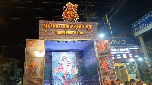 Festival image from Gudhiyari 8