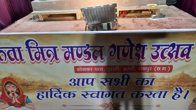 Festival image from Purani Basti 4