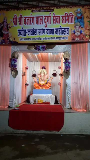 Festival image from Ramnagar 2