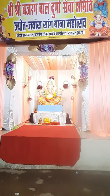 Festival video from Ramnagar 2